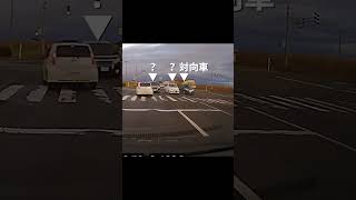 【青森県弘前市】10年前の交通事故映像！無謀な運転はやめてゆっくり走ろう青森県。 shorts ドラレコ 事故防止 [upl. by Issak755]