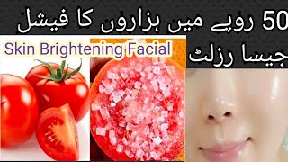 Facial Karne Ka TarikaFacial At Home step By Stepfouzias tipsskincare [upl. by Gunning]