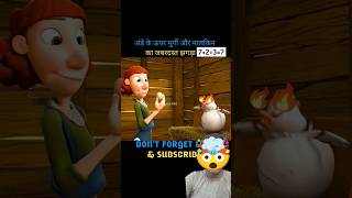 cartoon movie explained movieexplaination [upl. by Tessy]