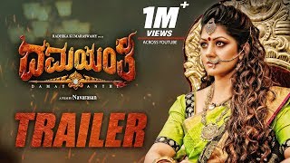 Damayanthi Trailer  Kannada  Radhika Kumaraswamy  Navarasan  RS Ganesh Narayan [upl. by Downes435]