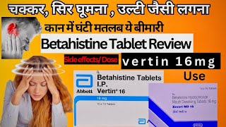 Betahistine tablet  Betahistine tablet ip vertin 16 uses  Vertin 16 mg tablet uses [upl. by Jariv]