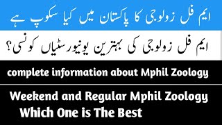 MPHIL ZOOLOGY IN PAKISTAN  Scope and University Selection For Mphil Zoology in Pakistan [upl. by Ahsemad]