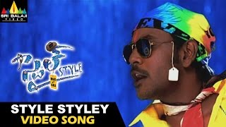 Style Video Songs  Style Style Video Song  Raghava Lawrence Prabhu Deva  Sri Balaji Video [upl. by Isiahi234]