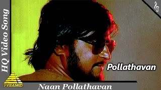 Naan Polladhavan Video Song Polladhavan 1980 Tamil Movie Songs  RajinikanthLakshmiPyramid Music [upl. by Ueih648]