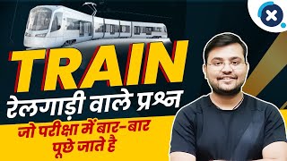 Railway Group D 2022  Train Related Questions रेलगाड़ी वाले प्रश्न by Sahil Sir 🤩🚀 [upl. by Pasadis]