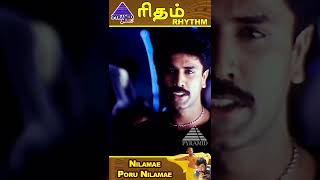 Rhythm Movie Songs  Thaniye Thannanthaniye Video Song  Arjun  Meena  AR Rahman  ytshorts [upl. by Allisurd]