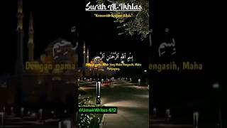 SurahAlIkhlas beautiful recitaion islam quran quranrecitation shorts shortsfeed [upl. by Sanoj]