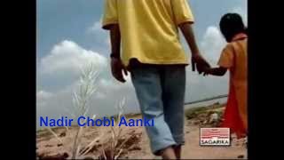 Nadir Chobi Aanki  Srikanto Acharya for Sagarika Music [upl. by Tega480]