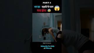 Tidelandsfull Movie explain in hindiUrdu shorts [upl. by Zetnahs]