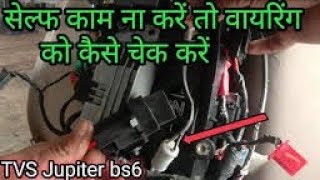 TVS Jupiter BS6 self Start problem amp Tvs Jupiter Scan kaise kare tvsjupiter scooty obd2 [upl. by Aleil]