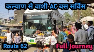 कल्याण रेल्वे स्टेशन से वाशी रेल्वे स्टेशन तक की बस यात्रा Journey In Kalyan To Vashi AC Bus [upl. by Scrope59]