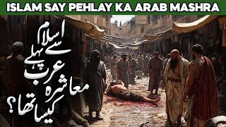 Islam Se Pahly Arab Qabail Kaisa Tha  Islam Se Qabl DourEJahili Ke Halaat  Pre Islamic Arabia [upl. by Aiynat]