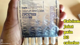 Cipcal 500 tablets uses in hindi [upl. by Nrek]