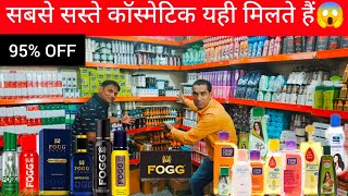 95 off Cosmetic Product Cheapest Price Mein  Best Quality Product FMCG ke sath mein viralvideo [upl. by Mcguire]