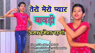 Dj Rasiya 2025  Tero mero pyar bavdi amar hamesha rahgo  satto Gurjar new rasiya 2024  dj song [upl. by Mariann]