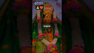 Ekvira aai  एकविरा आई माऊली 🙏❤️❤️ viralvideo ekviramauli karla [upl. by Nahtiek]