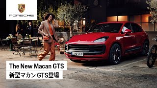 The New Macan GTS  新型マカン GTS登場 [upl. by Dalston]