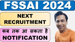 FSSAI Recruitment 2024 कब तक आ सकता है FSSAI Notification 2024 [upl. by Aliak]