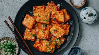 Pan Fried Tofu 脆皮豆腐 Recipe [upl. by Ike]