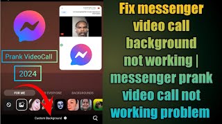 Fix Messenger Prank VideoCall Not WorkingCustom Background VideoCall NotWorking 2024AndroidProblem [upl. by Iduj621]