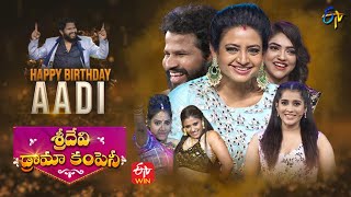 Sridevi Drama Company  16th October 2022  Full Episode  Indraja Rashmi Hyper Aadi  ETV Telugu [upl. by Yeliab]