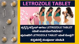 LETROZOLE TABLET REVIEW IN KANNADA  USES  EGGQUALITY  SIDEEFFECTS  SAFETYADVICE  PREGNENCY [upl. by Howie226]