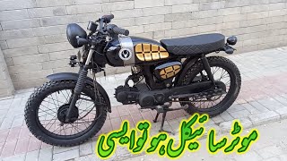 70cc Bike Modification In Low Price  Lahoridrives [upl. by Lotti]