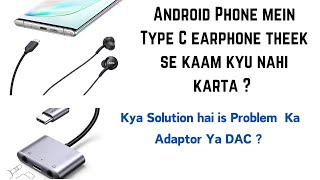 Android Phone Mein Type C Earphone Ya Adaptor Theek Se Kaam Kyu Nahi Karte  Kya Solution Hai Iska [upl. by Carrelli418]