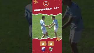 Погодак Милоша Лончаревића на утакмици кадета Младост Лукићево  Инђија 22 fsv football [upl. by Elocen782]