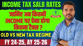 Income Tax Rates for FY 202425 AY 202526  All about New and Old Tax Slab  CA Sumit Sharma [upl. by Genaro318]