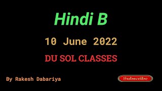 Du Sol Hindi B  10 June 2022  By Rakesh Dabariya  Second Semester [upl. by Antonietta]