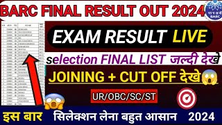 BARC VARIOUS POST 4375 PLANT OPERATOR🔴 LABORATORY FINAL RESULT OUT LIVE🥳BARC FINAL RESULT 📝🔴💯👉 [upl. by Pelage939]