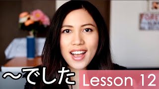 Learn Japanese  Minna No Nihongo Lesson 12 Grammar [upl. by Lyret710]