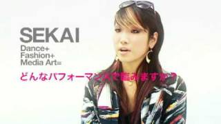 DDDプロデュース ダンス公演「SEKAI」 FUKO 出演者インタビュー [upl. by Potts]