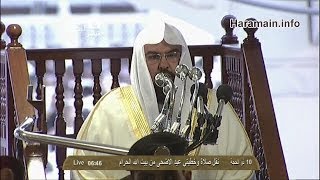 Eid AlAdha 2013  Makkah Khutbah by Sheikh Sudais [upl. by Duky429]