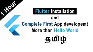 Flutter Installation step by step in tamil  How to install flutter on windows  SyntaxTube [upl. by Payton]