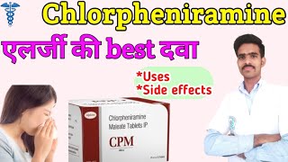 chlorpheniramine maleate tablets ip chlorpheniramine chlorpheniramine maleate chlorpheniramine [upl. by Ramoh]