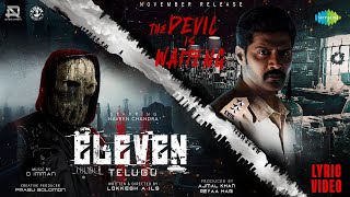 The Devil is Waiting Telugu  Lyrical  Eleven  Naveen Chandra  D Imman  Shruti Haasan [upl. by Oremor738]