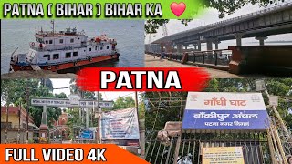 PATNA  BIHAR   A TO Z FULL PATNA KA VIDEO 4K  yk vlog videos  patna [upl. by Arreip223]