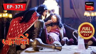 Ghost From The Past  Aladdin  Ep 275  Full Episode  9 Dec 2022 [upl. by Nabatse]