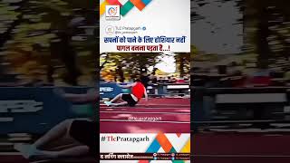 सपनों को पाने के लिए🔥💯💯 motivation motivationalmemes motivationalvideo shorts viral reels [upl. by Alamaj961]