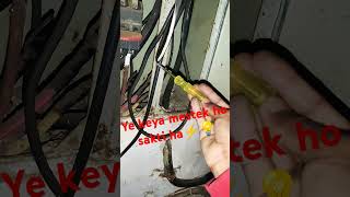 Electriciyan ⚡💡⚡💡👈 wark men cebil popular trending viralvideo lalitpur [upl. by Cilurzo]