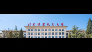 Beihang University [upl. by Johnson]