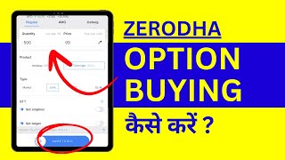 Zerodha Me Option Buy Kaise Kare How to Buy Options in Zerodha Kite App [upl. by Keyes888]