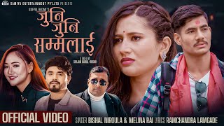 Melina rai new song Juni Juni Samma Lai  Bishal Niroula Ft Bibek  Anuja New Nepali Song 2081 [upl. by Gnoht8]