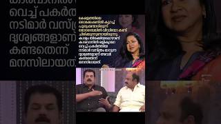 അപ്പൊ അതും ഇവന്മാർ തന്നെ 😖😖  Mukesh  Radhika Issue  Hema Commission  Troll Malayalam [upl. by Arata571]