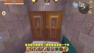 迷你世界：社群活動抽獎獎品贈送證明（定制） [upl. by Afaw]