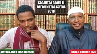 SHEIKH ANWAR YUSUF USTAZ ANAS MOHAMMED SAGANTAA GAAFII FI DEEBII KUTAA 67FFAA 2018 [upl. by Ahsaeym]