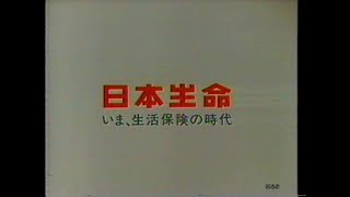 19791993 日本生命CM集 with Soikll5 [upl. by Nohsauq]