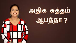 நாள்பட்ட சைனஸ் பிரச்சனை நிரந்தரமாக குணமாக தீர்வு  Sinusitis treatment in TAMIL [upl. by Cesya]